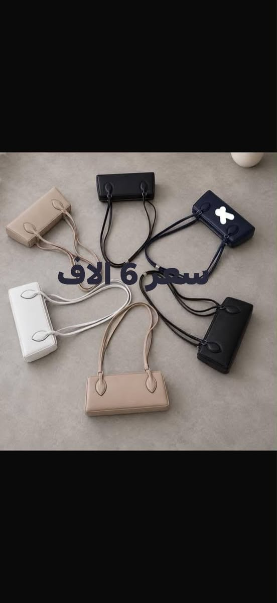 🎀✨ وهاي المرة جبنالكم جنط كيوت بناتية ✨🎀
موديلات حلوة وراقية وأسعارها تخبل 😍🔥

💰 الأسعار من 5,000 إلى 7,000 دينار فقط
👜 أكثر من موديل ونوع ولون
🌸 اختيارات حلوة تناسب كل الأذواق
✨ جودة حلوة وسعر يناسب الجميع

🔥 ومستمرين وياكم بتوفير الموديلات الجديدة أول بأول، وما نخليكم محتاجين شي إن شاء الله ❤️

📍 معرض أميرتي للحقائب والأحذية – خانقين
📌 قرب سوبر ماركت فرمان وقرب مدرسة الجرير

🚚 التوصيل داخل خانقين فقط 2,000 دينار
📦 الحجز متوفر
📲 للحجز والاستفسار واتساب: ***********
💬 أو راسلونا على الماسنجر

❤️ معرض أميرتي… نجيبلكم الحلو وبسعر يرضيكم ❤️
@الجميع

نص مكتوب في الصور:
- سعر 7 الاف
- سعر 6 الاف
- سعر 5 آلاف
- سعر 5 الاف
- سعر 15 الاف
- 5 آلاف فقط