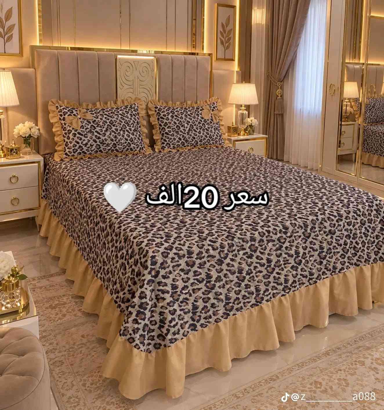 فرشات • نفر • توصيل بابل