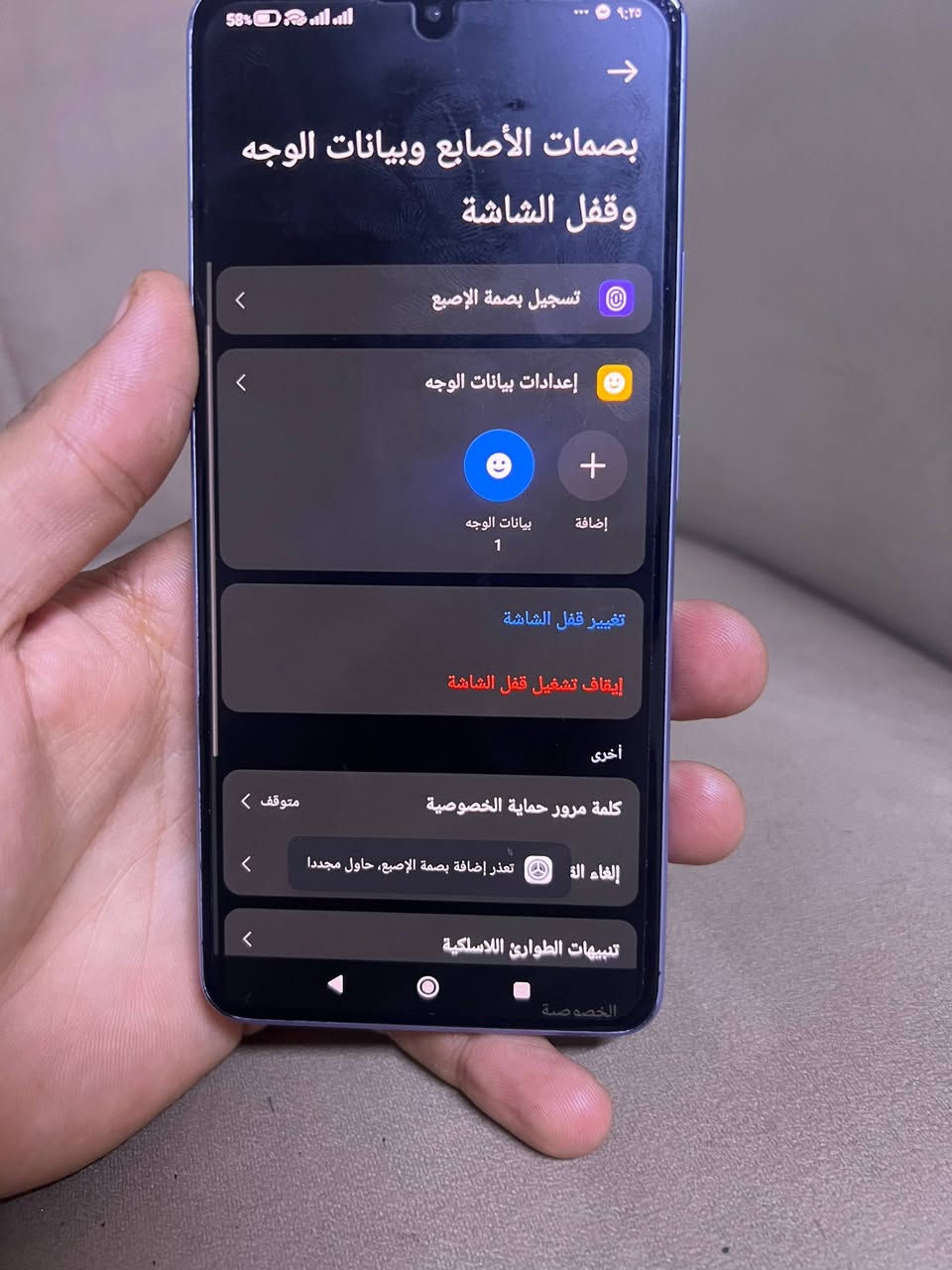 📱 للبيع Redmi Note 13 Pro 5G 📱
🔹 الذاكرة: 512GB
🔹 الرام: 12+12GB
🔹 الجهاز مكفول
🔹 النظافة: كدامك
🔹 بصمة الإصبع متوقفة فقط بسبب التحديث

💰 السعر: 270 ألف
🟢 بيه مجال بسيط

📞 للاستفسار والشراء:
***********

جهاز مرتب ونظيف والكفالة موجودة، والفحص كدامك قبل الشراء 🤝📱
