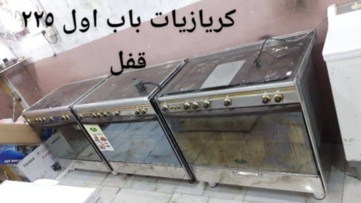 غراض منزليه باله اسعار مكتوبه اسعار ثابته نهائيا بدون عمله تلكه ارخص توكل وشتري اي ستفسار مكان حي رحمه الاولى عله طريق طيب مقابيل مقر شرطه تحاديه داخل فرع مكتب عقارات طيب جوه للستفسار تصال بل رقم *********** او واتساب
