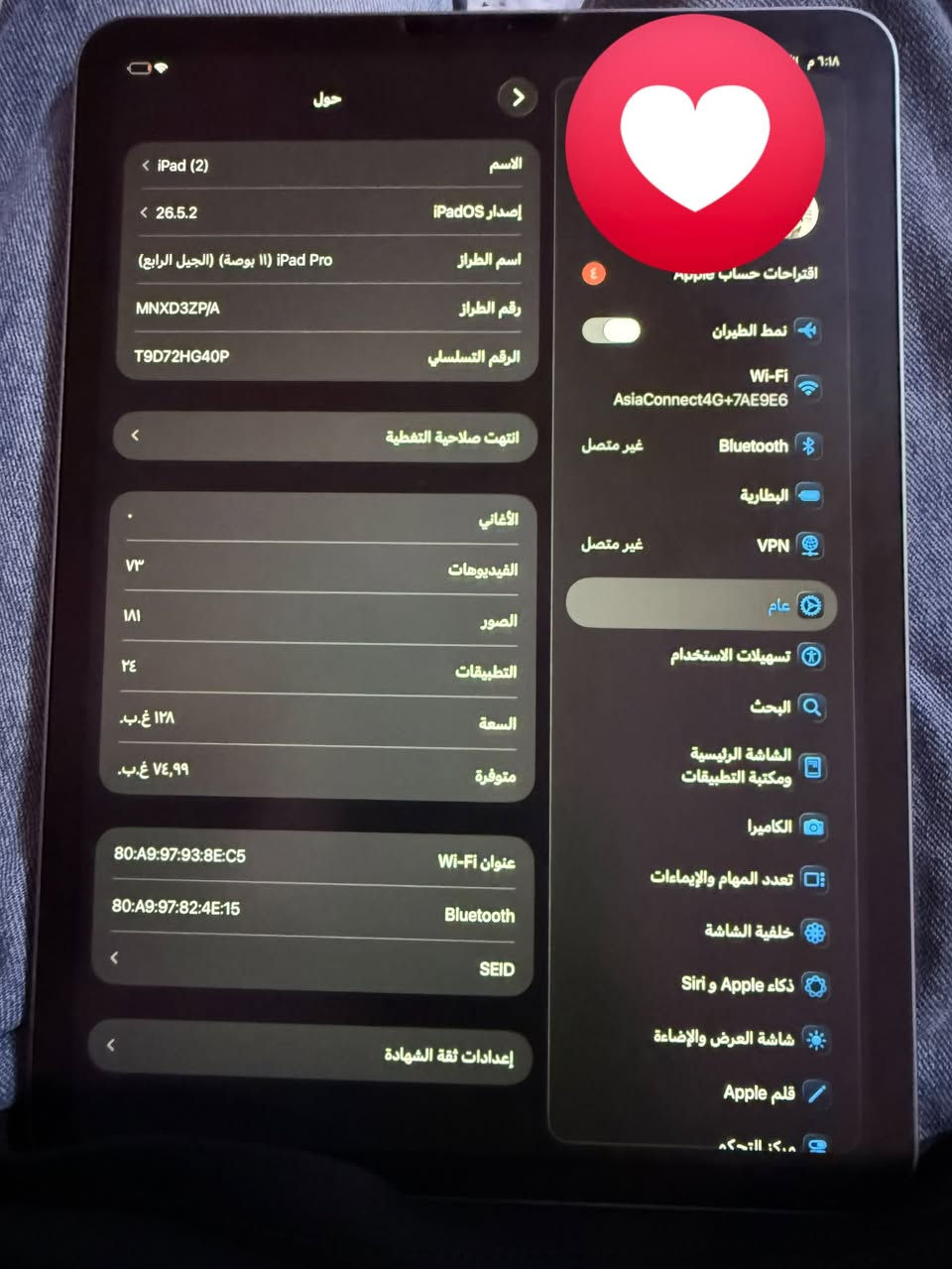 آيباد برو ١١ • M2 • ١٢٨ غ.ب