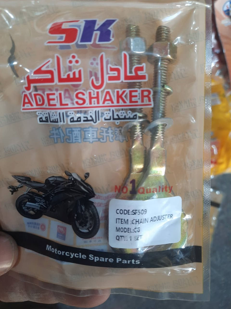 وصل ادوات دراجه هيوشه 
يوجد توصيل جميع محافظات 
يوجد تصليح كافه دراجات 
***********
