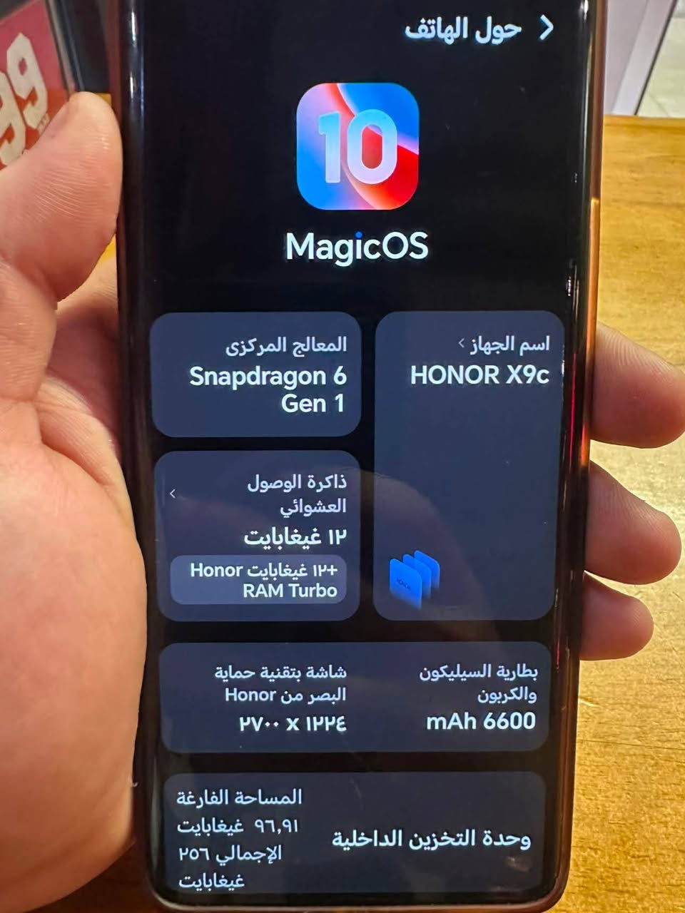 السلام عليكم تليفون هونر اكس ٩ سي ذاكرته ٢٥٦المعالج ٦ سنابدراكون بطاريته ٦٦٠٠ 
مكاني بغداد الحبيبيه ب٤٠٠ وبي مجال
رقم تليفون *********** وتساب واتصال
