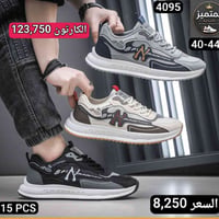 بوتينات رجالي • تشكيله جديد • بالجمله