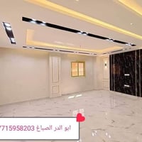 صبغ داخلي • صبغ خارجي • معالجة رطوبة