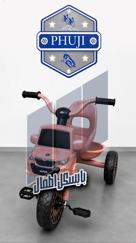 بايسكل اطفال  الفرع الاول بغداد ساحة الوثبة مدخل سوق الصدريه البنايه الثانيه من جهة اليسار  ***********  ***********   الفرع الثاني بغداد شارع فلسطين مجاور مستشفى الامير الاهلي  ***********  *********** #الشعب_الصيني_ماله_حل😂😂 #الشعب_الصيني_ماله_حل😂😂 #tiktok #explore #بايسكلات 
