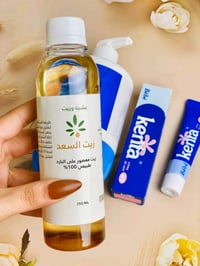 ترطيب عميق • تقليل نمو الشعر • مناسب للبشرة الحساسة