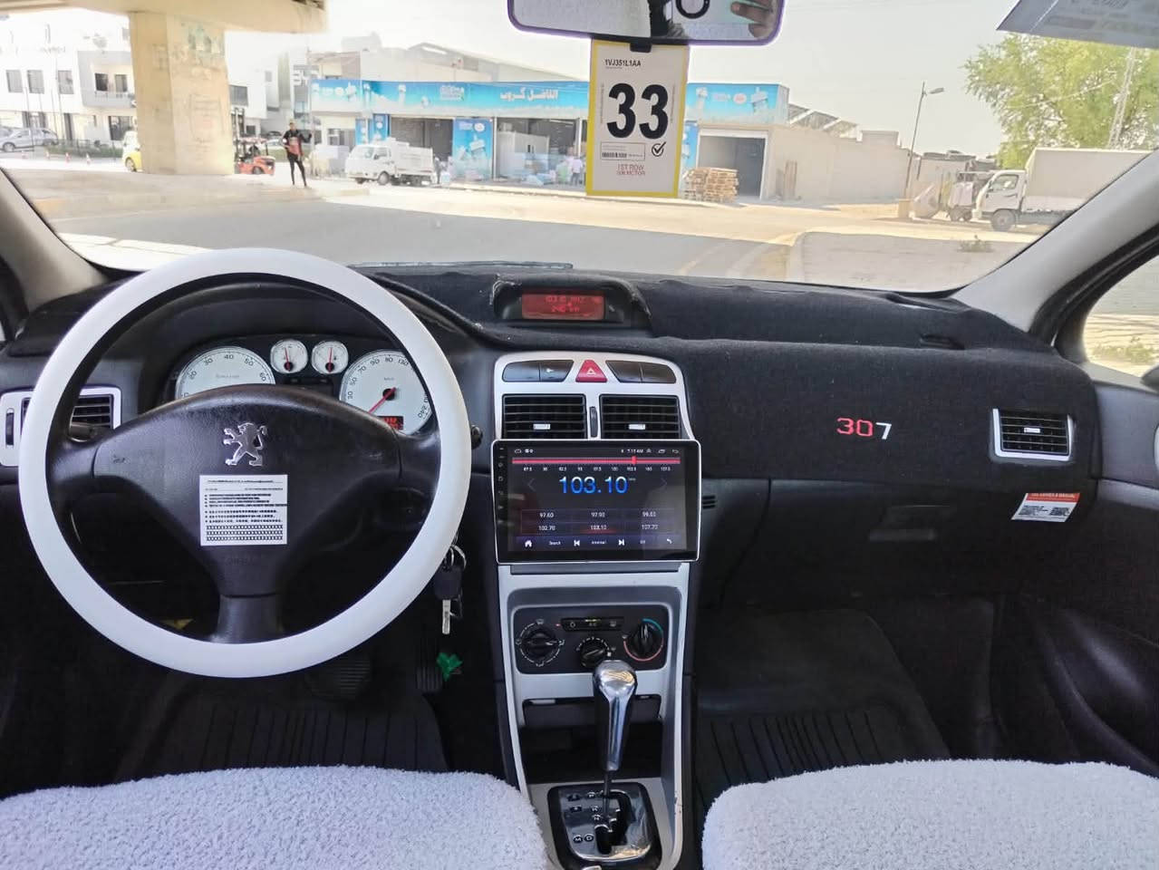 بيجو فرنسي حجم 307موديل 2006
سنوية لغاية 2030 رقم ألماني جديد
بطاقة بانزين
تخم تايرات
باتري جديد
كير محرك زين
ضررها بابين قليل بدون داوخل
شاشة ايبات
تبريد تدفئة
كركوك ***********
