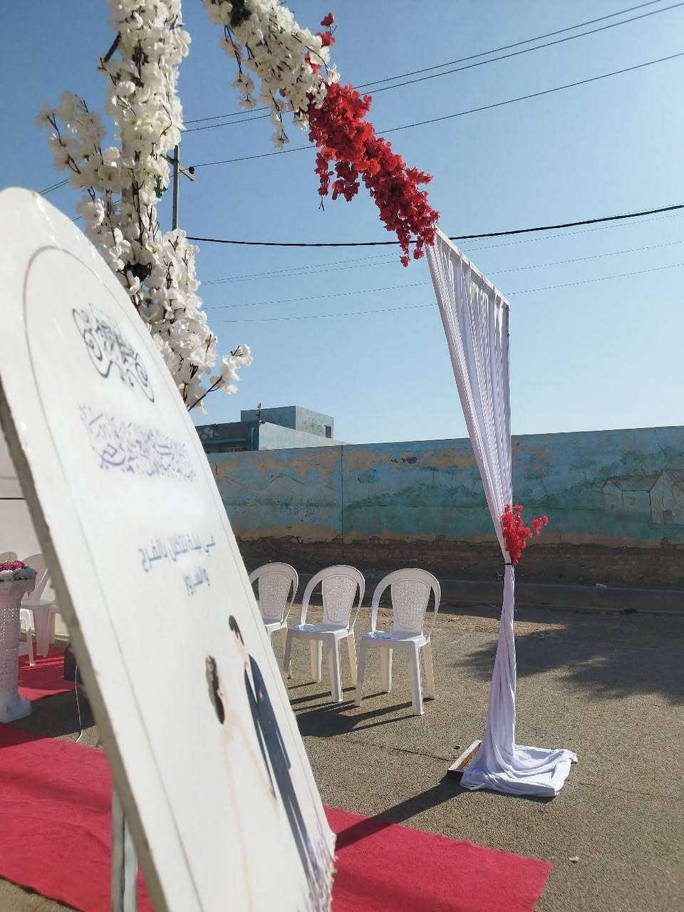 على بركه الله
نفتح لكم حجوزات الخيمات والكوشات والدي جيات والكراسي وتجهيز بوكسات الخطوبه  وحقائب الاعراس (خطوبه .اعراس ) بأنسب الاسعار 
 مستعدون لتجهيز كافه المناسبات والمهرجانات السياسيه والمدنيه
العنوان /ذي قار قلعه سكر (مقابل محمد العريفي.فلكه الخنساء) مكتب احمد 
للتواصل ***********
