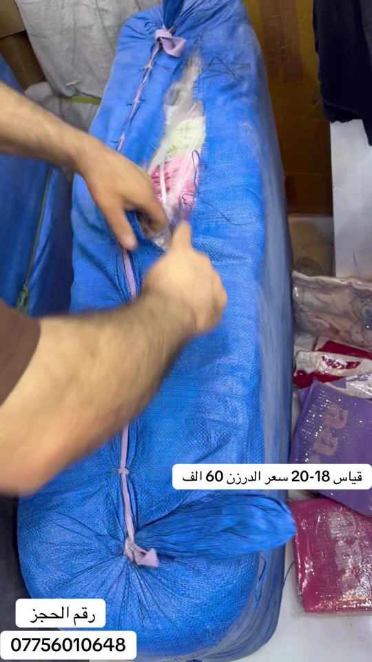 

نص مكتوب في الصور:
- قياس 18-20 سعر الدرزن 60 الف
- رقم الحجز
- ***********