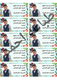 طباعة ستيكرات • تصميم حسب الطلب • شغل بالبيت