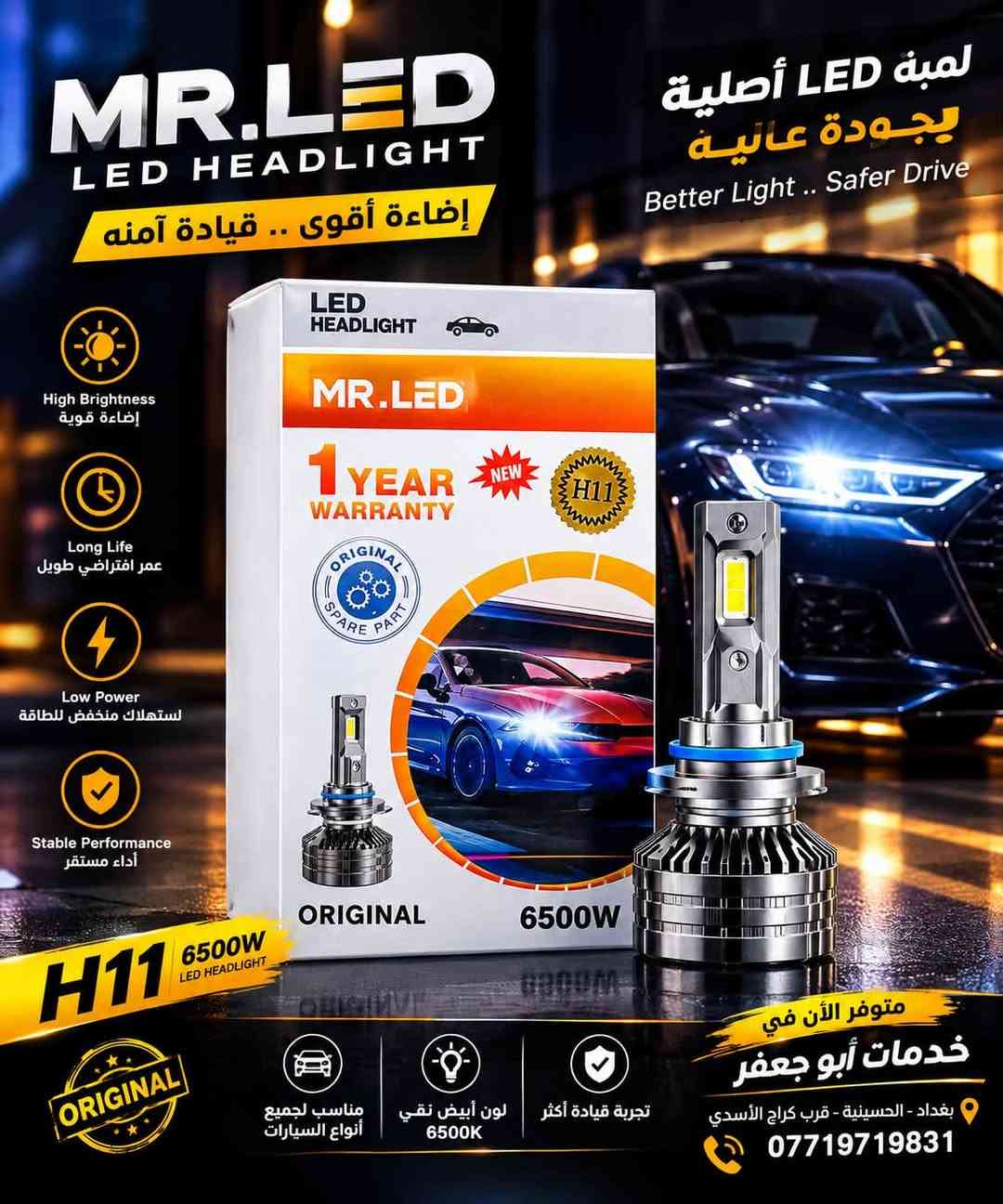 🔥 تشكيلة زنون متنوعة وصلت لخدمات أبو جعفر! 🔥
💡 زنون بأنواع وموديلات مختلفة
☀️ شمسي | 🤍 أبيض
🚗 قياسات متنوعة تناسب مختلف السيارات

💥 عروض ممتازة وأسعار منافسة
لا تفوّت الفرصة 🔥

📍 خدمات أبو جعفر
🤝 نرحب بكم بكل وقت ❤️

نص مكتوب في الصور:
- خدمات أبو جعفر ABU JAAFAR CAR ACCESSORIES زنون طلقة شمسي وأبيض شمسي أبيض لجميع أنواع السيارات والقياسات السعر 10,000 دينار فقط ترحب بكم بكل وقت | خدمات أبو جعفر
- خدمات ابو جعفر Abu Jaafar Car Accessories جودة تليق بسيارتك تعلن خدمات ابو جعفر عن توفير زنون كوست GHOST LED إضاءة قوية أداء مميز عمر أطول مناسب لجميع أنواع السيارات العرض لفترة محدودة السعر قبل العرض 65,000 دينار السعر بعد العرض 45,000 دينار بغداد - الحسينية قرب كراج الأسدي اختيارك الأفضل خدمات أبو جعفر -
- MR.LED LED HEADLIGHT إضاءة أقوى .. قيادة آمنة لمبة LED أصلية بجودة عالية Better Light .. Safer Drive High Brightness إضاءة قوية Long Life عمر افتراضي طويل Low Power استهلاك منخفض للطاقة Stable Performance أداء مستقر ORIGINAL 6500W H11 6500W LED HEADLIGHT متوفر الأن في خدمات أبو جعفر بغداد - الحسينية - قرب كراج الأسدي *********** تجربة قيادة أكثر لون أبيض نقي 6500K مناسب لجميع أنواع السيارات
- إضاءة أقوى .. لطريق أوضح
- AKE LED HEADLIGHT
- السعر السابق 30,000 دينار
- السعر الحالي 18,000 دينار
- العرض صالح لمدة 10 أيام فقط
- سعر ما يتكرر | إضاءة قوية | جودة عالية
- خدمات أبو جعفر
- بغداد - الحسينية - قرب كراج الأسدي
- ***********