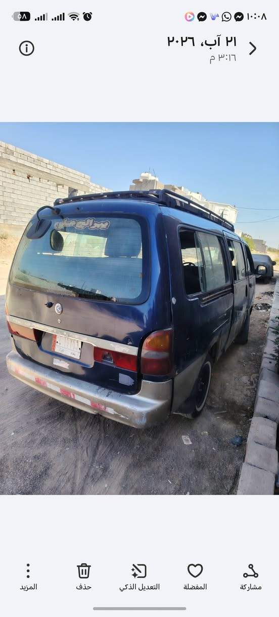 السلام عليكم بريجو موديل ٩٦ رقم بغداد سنوية لل28تحويل مباشر مكينة كير اكسل مكفولات سيارة حلوة تريد ترتيب شوية اترايهة وين متريد عارضهة ب34. وبيهة مجال بسيط كلش للشراي مكاني ديالى الخالص ***********
