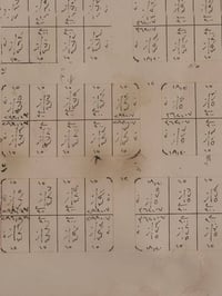 قطعة ركن • شارع ١٥ • خارطة اولى