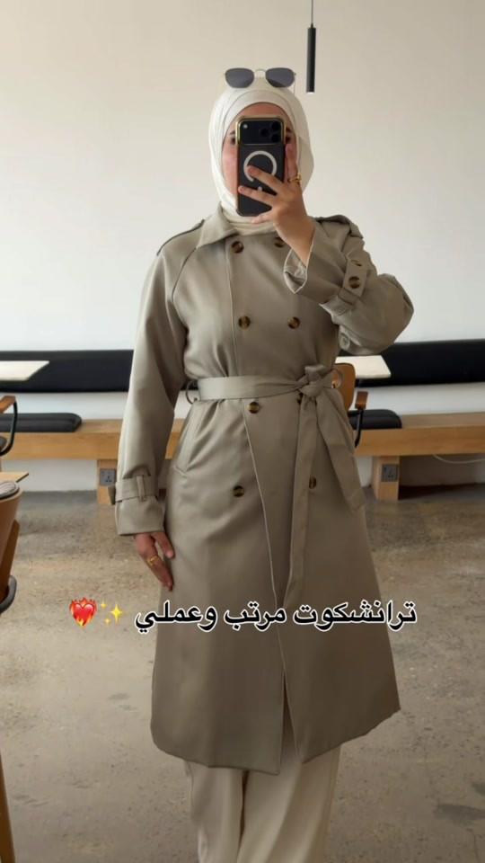 ترانشكوت • مقاس ٣٦-٤٦ • توصيل مباشر