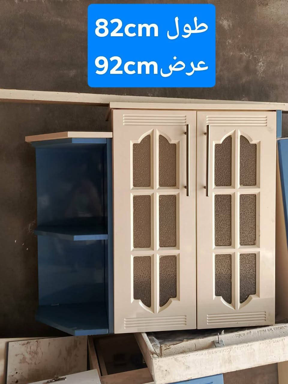 1/كاونتر خشب تركي فصال حديث (8 قطع) لون ازرق مميز 
مقاوم للماء والرطوبه 
طابقين  مع سنك (سعر 450الف) 
رقم التواصل ((***********))
