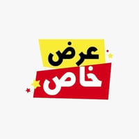 حملة أبو مختار • كربلاء المقدسة • مقاعد محدودة