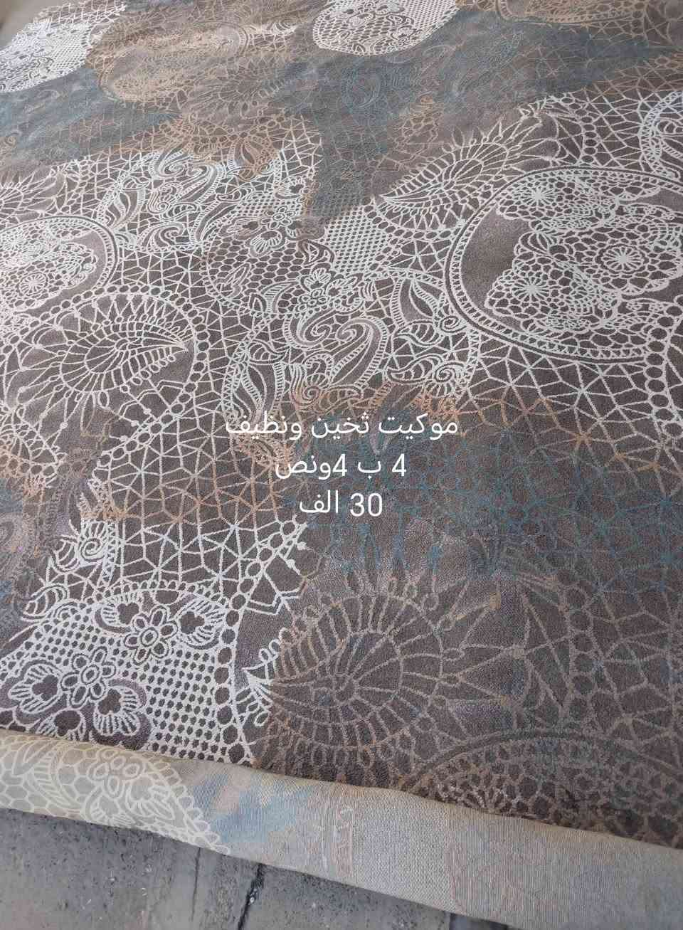 زوالي وموكيت نظاف العنوان هفلان للتواصل خاص او الاتصال *********** وتساب
*********** اتصال

نص مكتوب في الصور:
- زوليه خفيف ظهر جلد نظيفه جدا
- 3 ب 4
- 35 الف
- موكيت تخين ونظيف
- 3 دونص ب 4
- 4 ب 4 ونص
- 30 الف
- زوليه تخينه 4 ب 5 35 الف