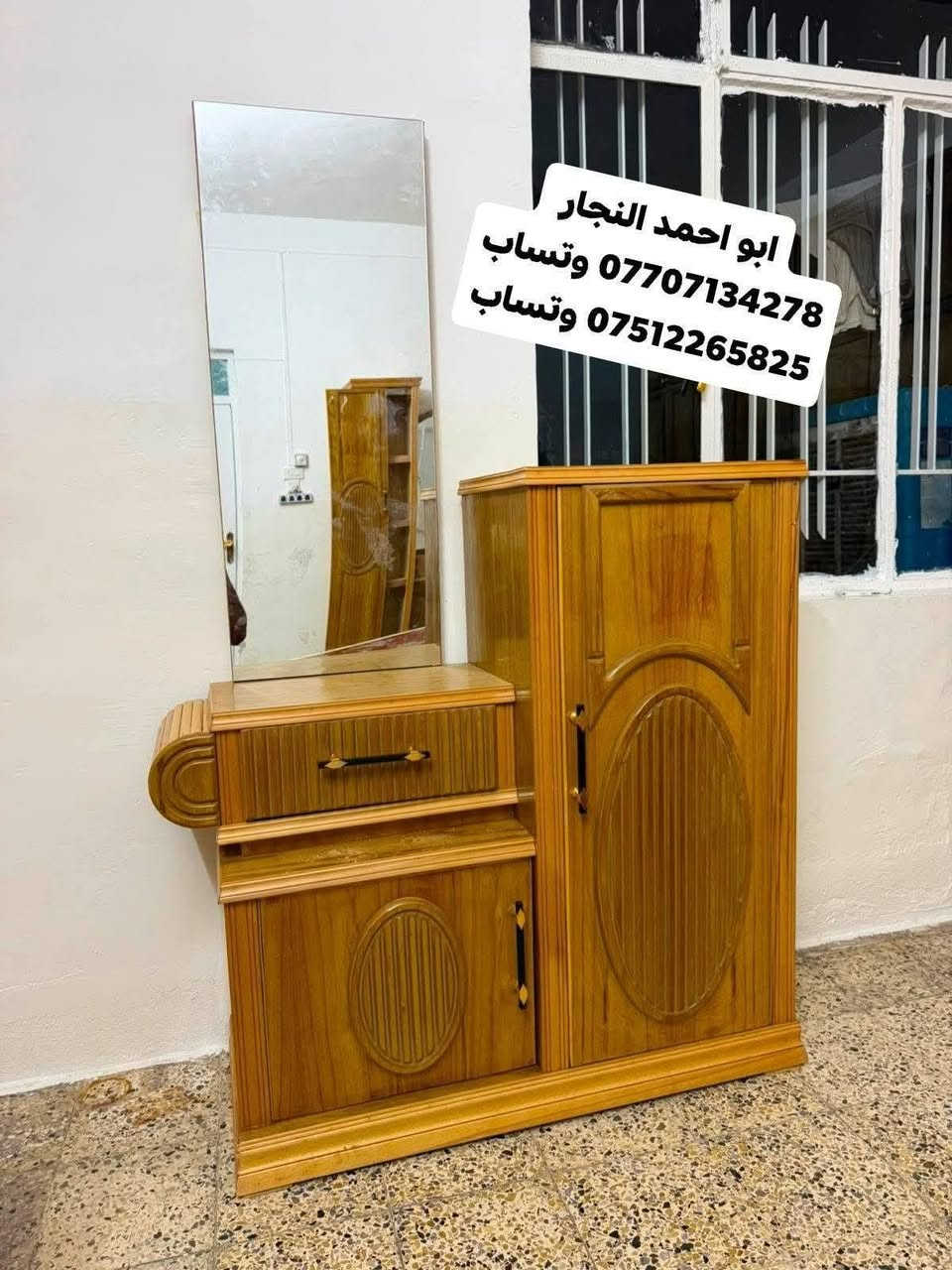 🔳 بالتقسيط بالتقسيط بالتقسيط🔳 

غرف نوم فصالات تركية حديثة بالتقسيط وبدون مقدمه لمده 18 شهر شوفلي المنظر والأناقة والتحفه الفنية بأيدي عراقية #محترفة خشب ثقيل صبغ حراري مقاوم ضد الماي فول موصفات عدنا بيع بالتقسيط وبدون مقدمه لمده 18 شهر يوجد توصيل لكافة القرى والمحافظات التواصل على الأرقام التالية
(ابو احمد النجار تعال ولا تحتار) 
*********** وتساب
*********** وتساب

