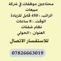 كربلاء شارع الجاير • مقابل مستشفى العباس • مجاور مركز الفيحاء