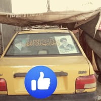 سايبا • للبيع • اتصال