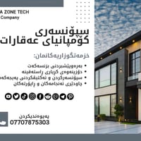 تسويق عقاري • جذب مشترين • إعلانات ممولة
