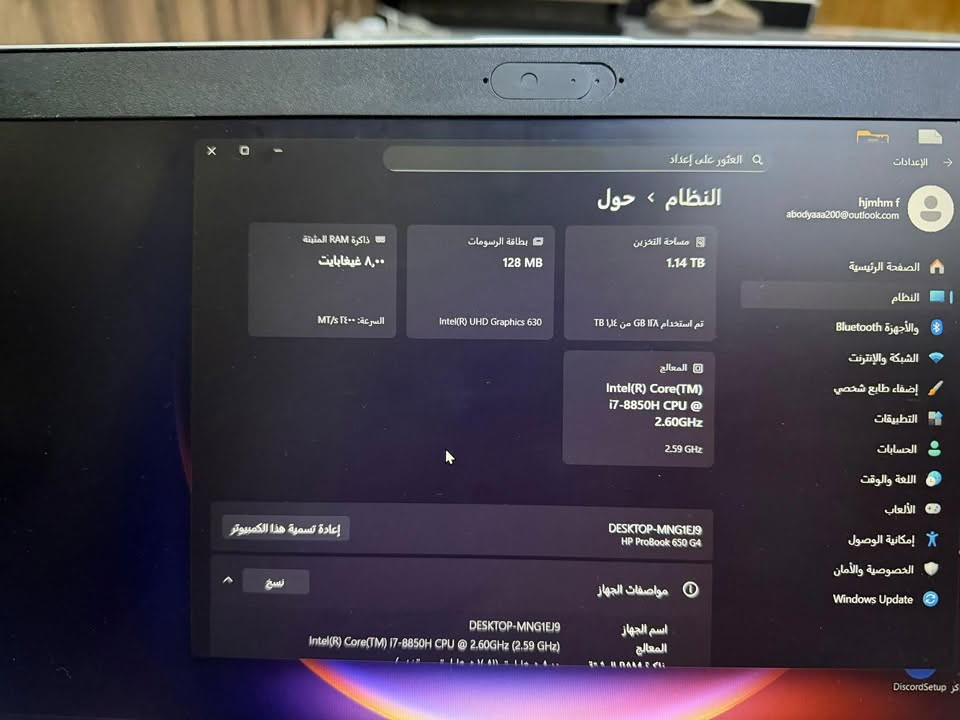 لابتوب hp
معالج core i7 8850H

رام 8GB

الذاكرة 1250GB

كرت الشاشة داخلي Intel(R) UHD Graphics 630

اي استفسار ‭***********‬
