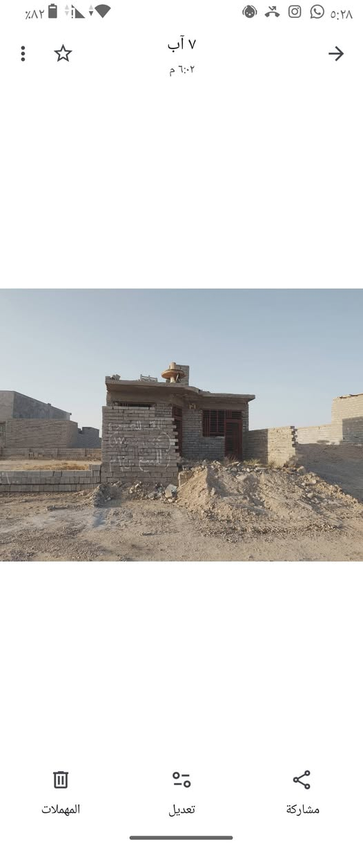 السلام عليكم هيكل 150 دوانم البهراط قبل شارع 50 السعر 30 (***********)

