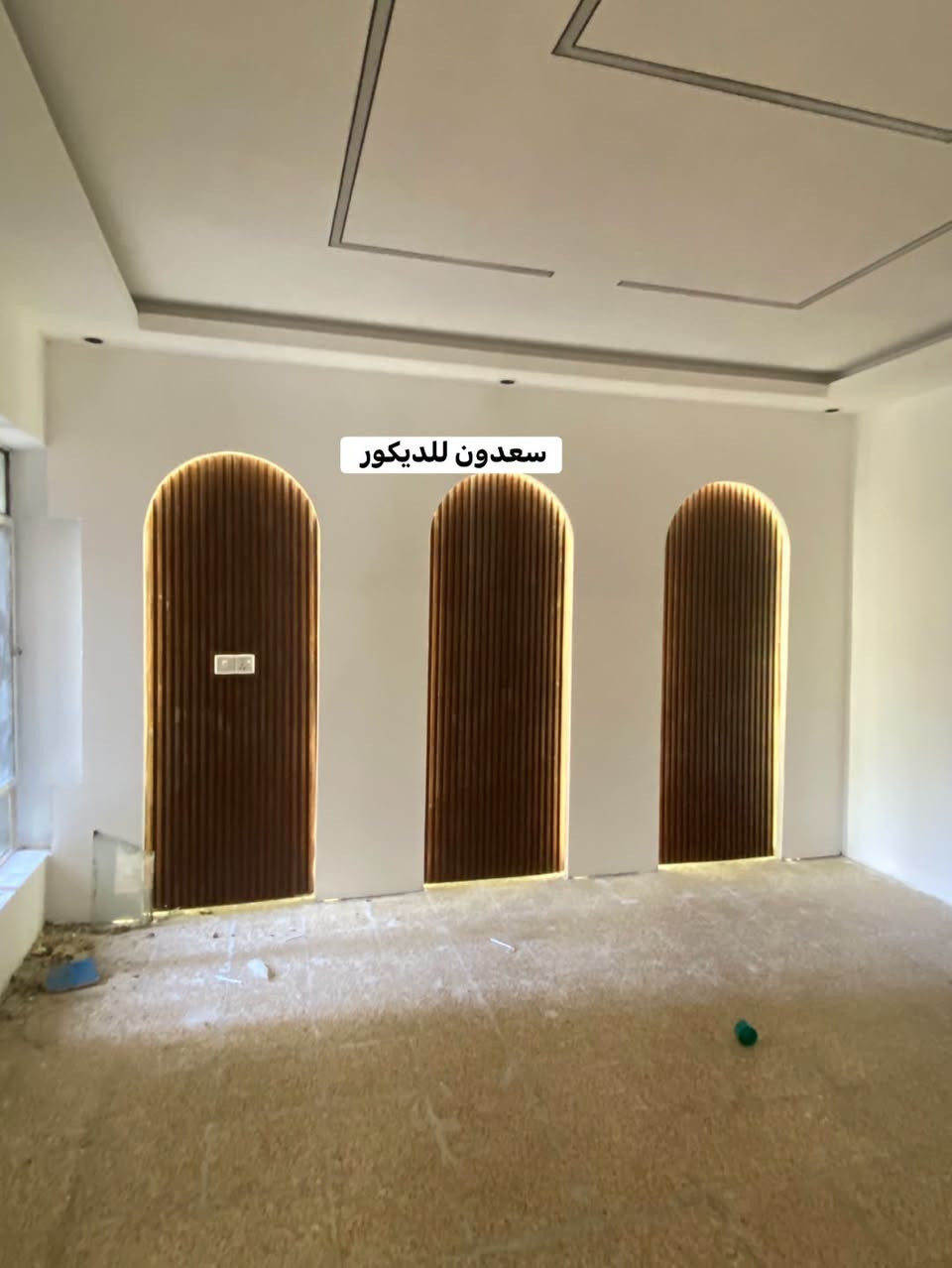 سعدون للديكور • جبس بورد • لمسات فخمة