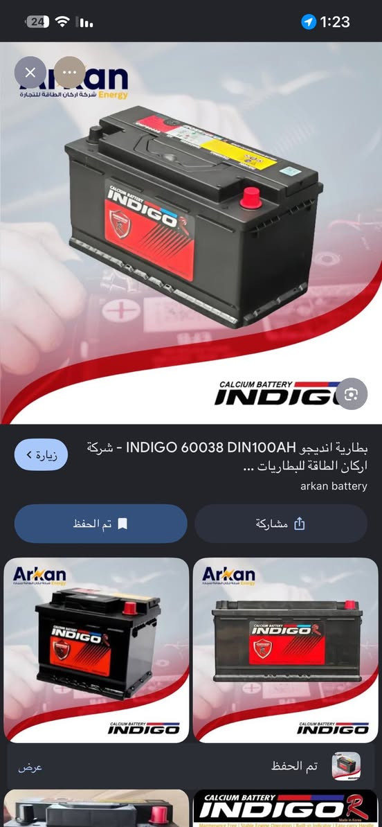 وصول بطاريات كوري 🇰🇷🇰🇷الاصلي جميع الاحجام 
وبطاريات بلاك هندي 🇮🇳🇮🇳🇮🇳الاصلي جميع الاحجام 
🚙🚌🚗🚎🚐🚒🚛🚖جميع السيارات الحديثة 
يوجد توصيل جميع مناطق بغداد والمحافظات كافه
📞📱0️⃣7️⃣7️⃣0️⃣9️⃣6️⃣1️⃣0️⃣2️⃣6️⃣1️⃣علي السعدي
شارع فلسطين فلكة نادي التركمان
