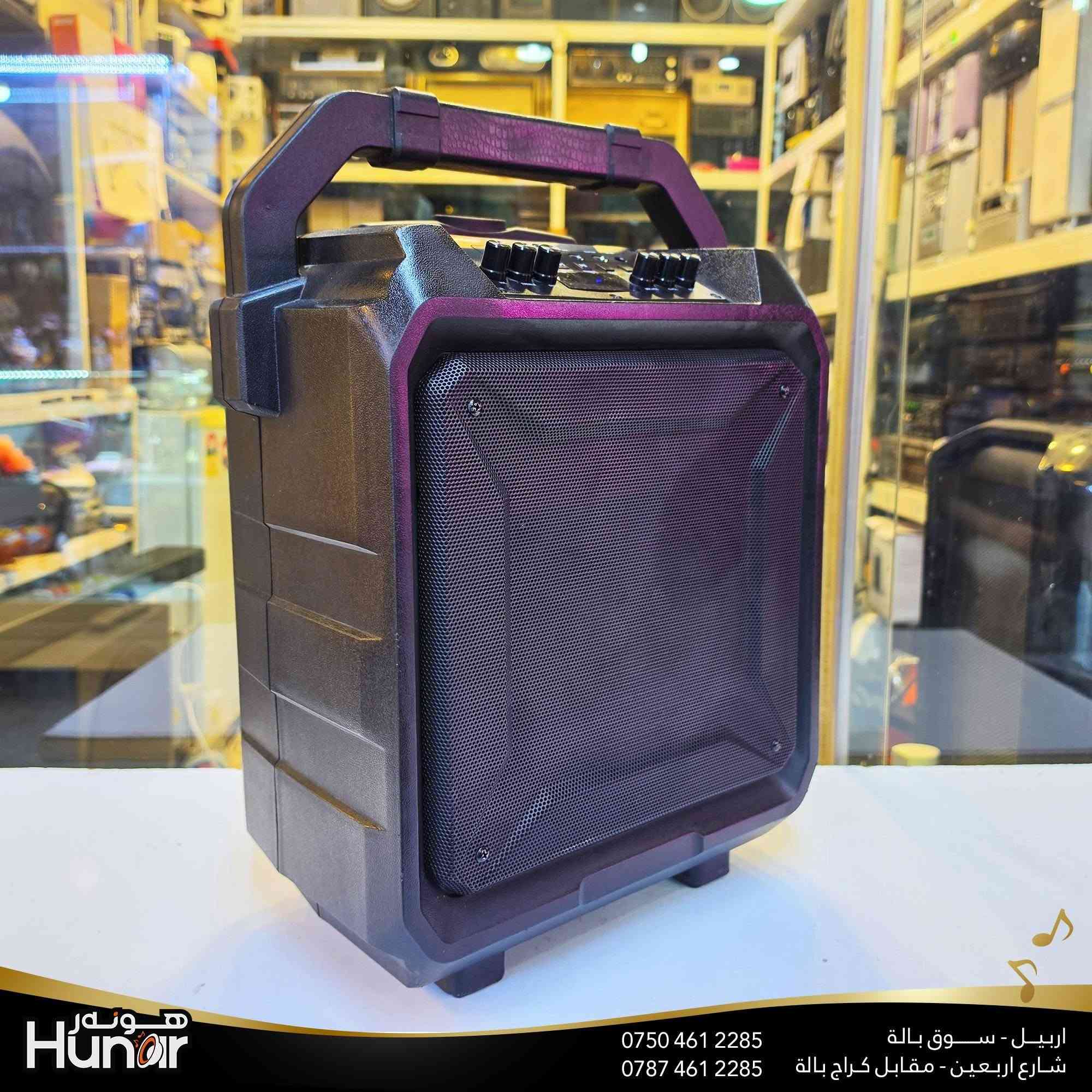 Bomker PARTY BOX 50-100 Watts
( کوردی • عربي )

🟢توصيل موجود الي جميع المحافضات
🟡گەياندن هەیە بۆ هەموو شوێنێک

🟠مــعـرض هــونـەر
🔸للـصوتــیات(امبلیفایر• سماعة• رادیو• انتیك• مایكروفون)
🔸عــنـوان• اربیل سوق بالة • شارع اربعین
🔸مـوبایـل• ***********
                   ***********

🔵پـێـشانـگای هــونـەر
🔹بۆ ئامێری دەنگی و کارەبایی(ئیمپلیفایر• سەماعە• ڕادیۆ• مایکرۆفۆن)
🔹ناونیـشان• هەولیر • بازاری لەنگەی ٤۰م
🔹مـــۆبـایـل• 
***********
***********

•••••••••••••••••••••••••••••••••••••••••••••••••••
#iraq #kurdistan #duhok #zaxo #hawler #karbala #slemani #erbil #baghdad #kurd #kurdish #akre  #karkuk #kuwait #najaf
#amplifier #audio #subwoofer #sound #music #audiophile #bass #stereo #amplifiers #speaker #soundsystem #speakers
#اربيل #العراق #بغداد
