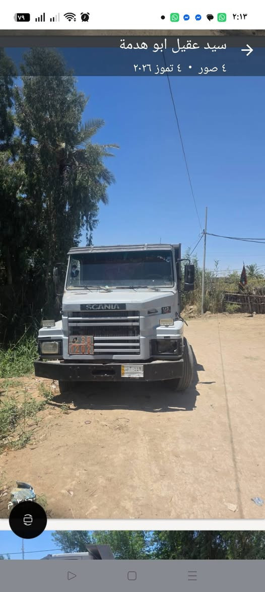 12500للبيع 13مليون اوبيهة مجال حك الجية سنوية 28جاهزة***********
