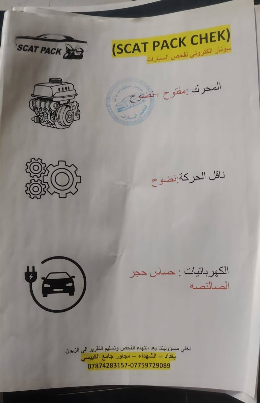 سلام عليكم
النترا ٢٠١٣ خليجي
تبريد ثلج ويه السويج
اشاير بل مري
تحكم دركه
كير خير من الله لا طبه ولاشي
مكينه جديدة مال كصه خير من الله لاتنقيص لا تبخير 
حادث موضح بل سونار+ باب السكن
تحويل مباشر بنفس اليوم
مكان السياره بغداد 
السعر ٨٥ وبيها مجال خابرني وتدلل
*********** بغداد, العراق
