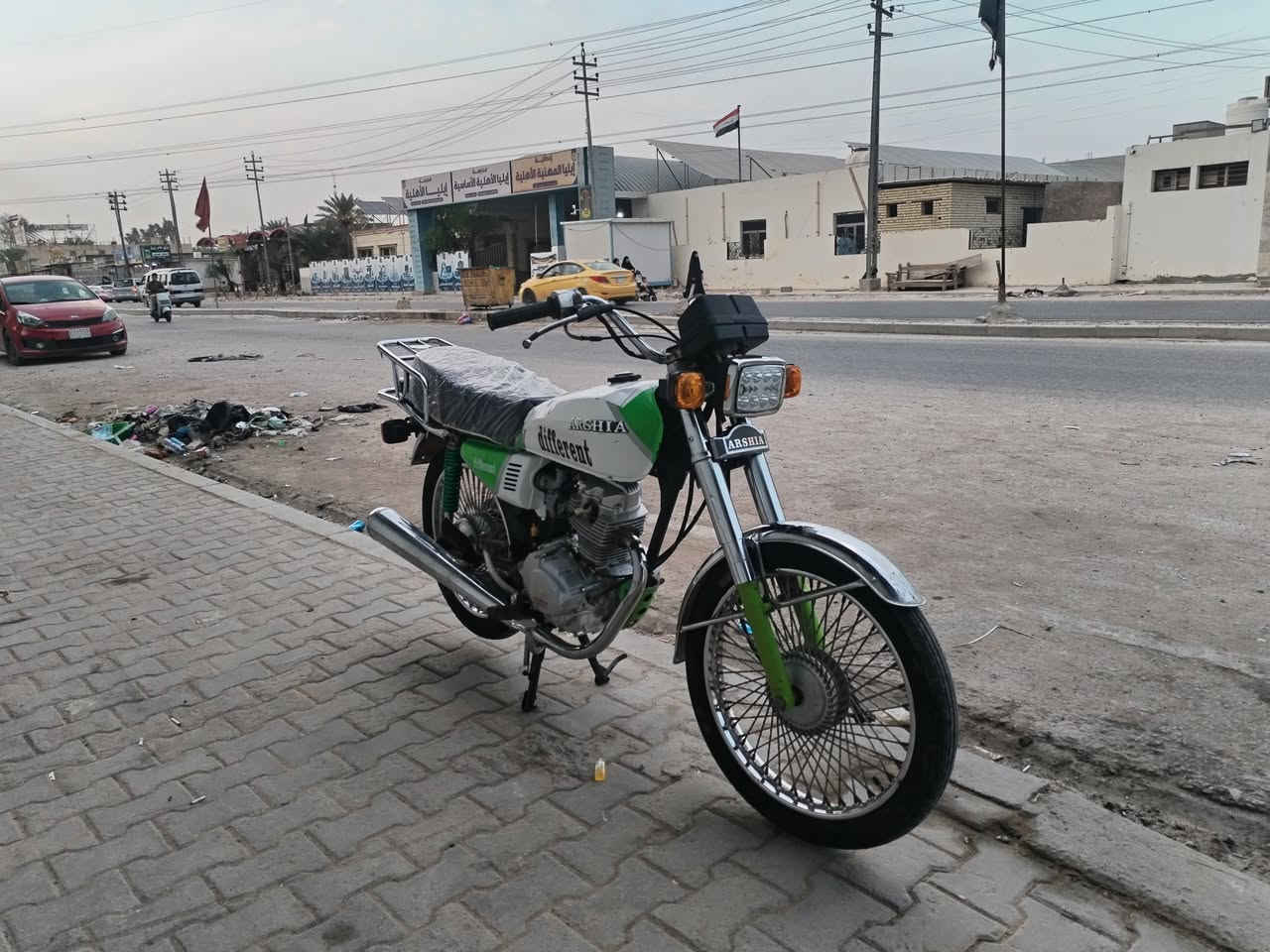 ارشه • ٢٠٢٠ • اصولي