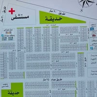 ديوان الرقابة • مربع المستشفى • ٢٠٠م