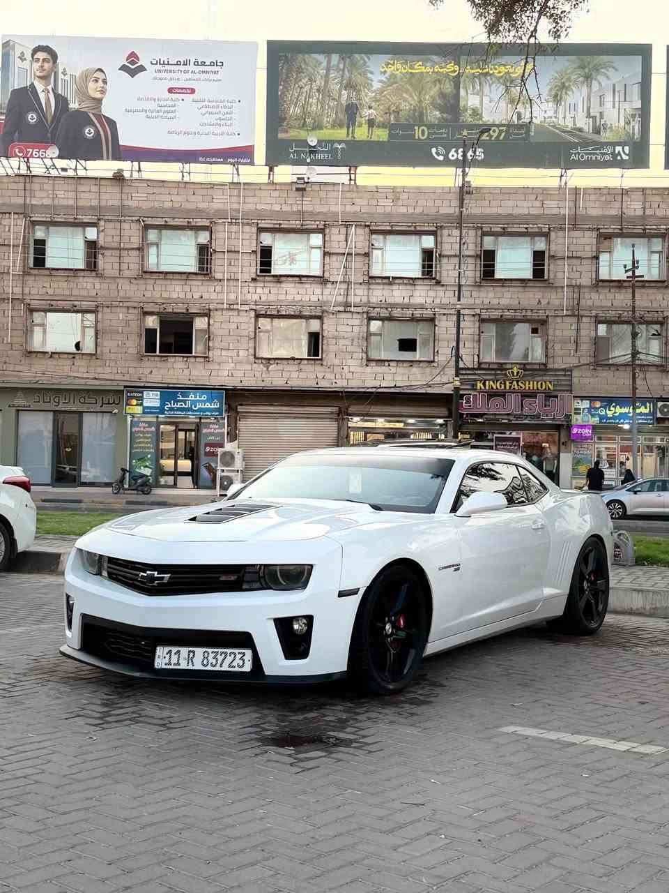 للبيع او مراوس حسب القناعه كمارو 2014  2ss ستيج 2 فول تزويد وفول هوائيات  V8 6.200cc دعامية اماميهzl1  السيارة استعمال شخصي وماداخله استعراض ماشيه 69 نضيفة بمعنى الكلمة رقم بغداد دولي باسمي هزه جديده تحويل ثاني يوم وارد أمريكي داخلة كلين تايتل بدون حادث فقط دعاميه وبالعراق صار بيها مكانات صبغ اثر شخوط
_________________
المواصفات :

تشغيل عن بعد

شاشة كبيره

كاميرا خلفيه
نظام صوتي postin

مقاعد جلد / بشعار ss

تحكم كهربائي بالمقاعد

مرايات حرارية

فتحة بالسقف 

داتو شو 

تحكمات استيرن 

شفتات استيرن 

لايت زنونابلادي
_________________
التزويد : 

كورات حفر

حشوة 7000

كامشفت

ستروكر

كزوز بورلا 

اكتف كزوز

كزوز تحكم ريمونت

برمجة طلقات 

شوتة K&N

برمجة بانزين عادي 

فجوج وافلنجات zl1 

وبعد بيها خير من الله تزويد 

مكاني كربلاء للاستفسار : ***********
