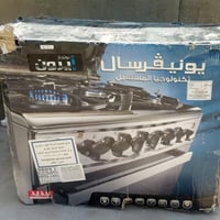 طباخ • يونيفرسال • بالكارتون