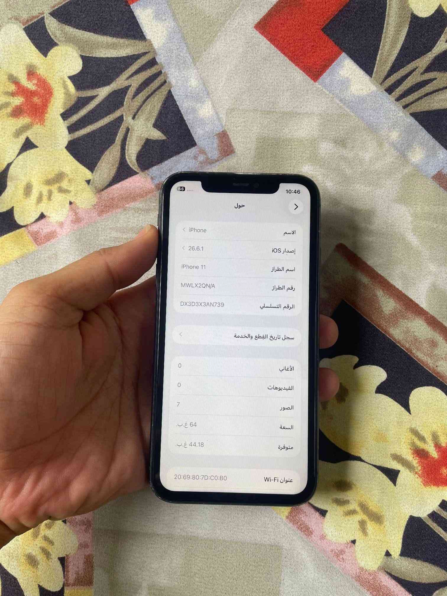 ٦٤ • مبدل شاشة وبطارية • فيس ايدي متوقف