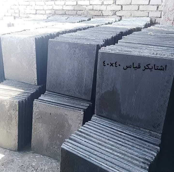 يوجد لدينا اجود انواع الشتايكر 40/40..40/60..80/80.. درجه اولى للاستفسار الاتصال *********** يوجد لدينا واتساب وخدمه توصيل
