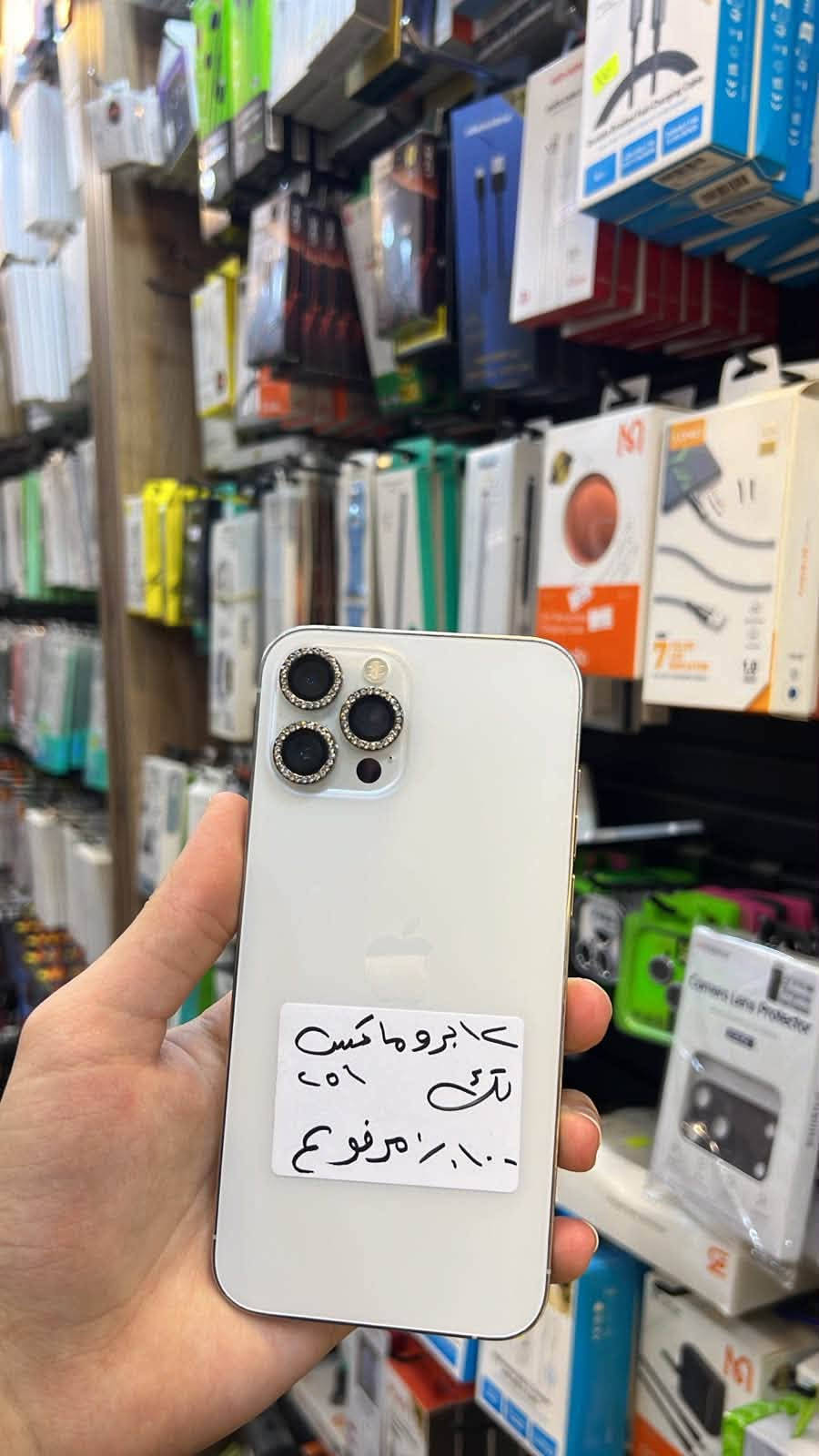 آيفون ١٧ برو ماكس • أقساط ١٨ شهر • الشرقاط