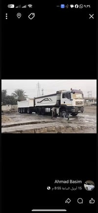 مان تيكه • ٢٠٠٤ • كفاله عامه