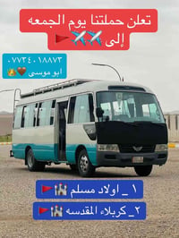 كربلاء المقدسة • حملة نور الحسين • يوم الجمعة
