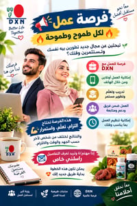 توظيف • مبيعات • جميع المحافظات