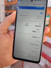 ريلمي C71 • ١٢٨ • نضيف