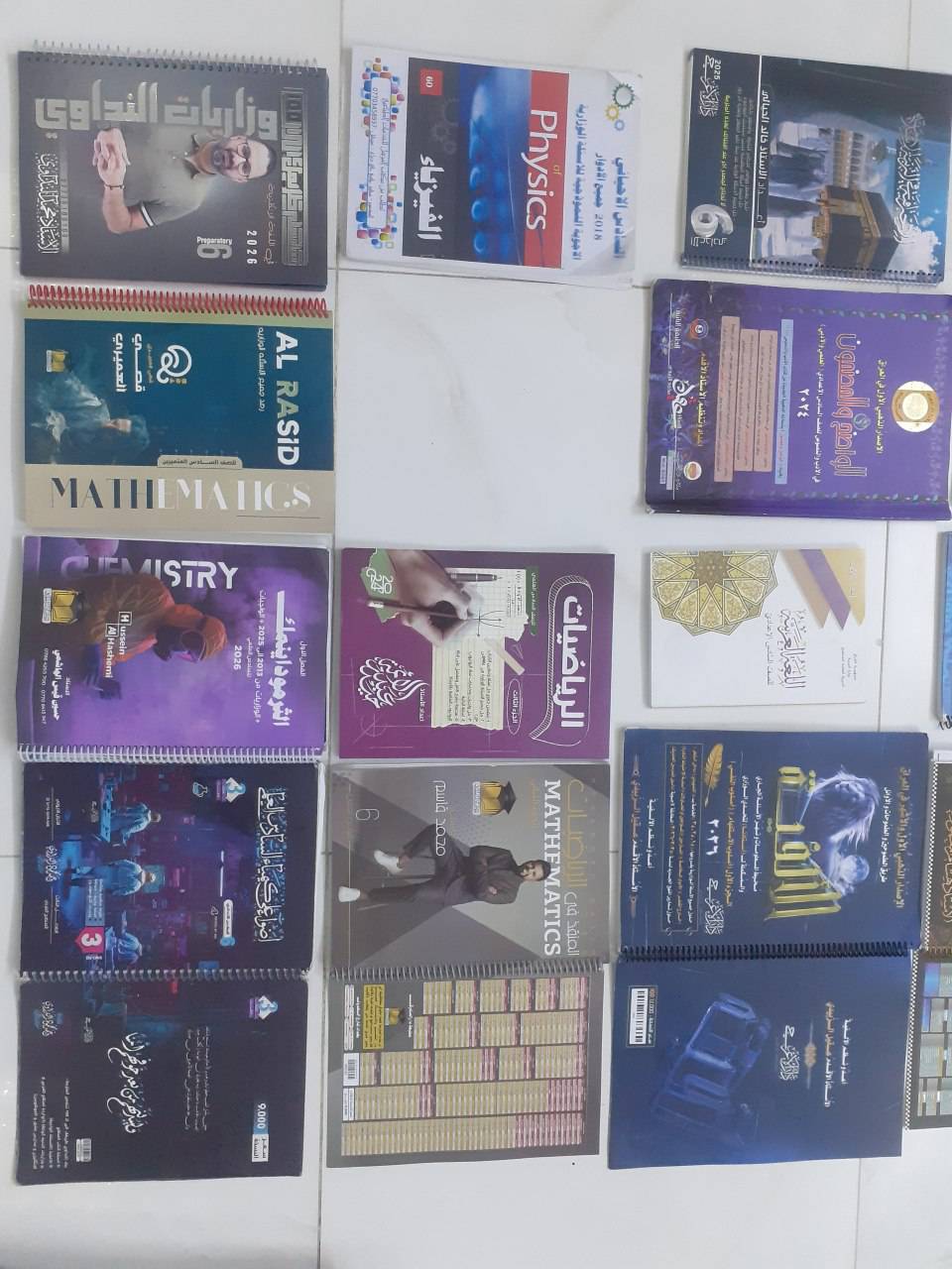 ملازم سادس اعدادي • علمي ٢٠٢٦/٢٠٢٧ • أسعار مناسبة