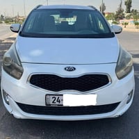 كارينز ٢٠١٤ • باسمي • الموصل