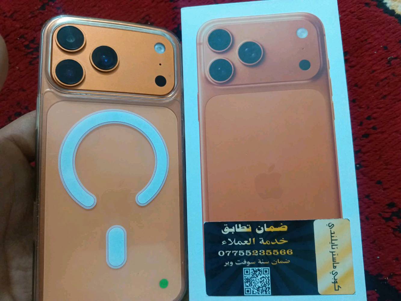آيفون ١٧ كوبي • ذاكرة ١تيرا • جديد