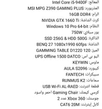 يأبه قيموه باليرضي الله واخذوه الله شاهد سبب البيع مافارغله بالشغل كام...