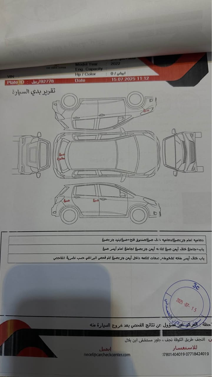 للبيع 

دوج دورانكو٢٠٢٢(امريكي) حادث خلفي بدون ايرباك 
عداد المسافه 45.000km قابل للزياده
مواصفات 
GT فول ما عدى الفتحه
اللون اسمنتي
المحرك 6سلندر 3.6 لتر 
رادار امامي 
تحديد مسار
تحديد سرعه ومسافه امان 
توقف ذاتي 
مساعد باركنك
حساس امامي وخلفي
كامره خلفيه دواره
لد نهاري متغير الالوان
صندوق كهربائي 
بصمه ابواب
تشغيل عن بعد 
كشنات رياضي تدفئه تبريد 
استيرن رياضي وبي تبريد
شاشه كبيره كار بلي وابل بلي 
ماسحات اوتو مطريه
رادار امامي وجانبي 
نقطه عمياء
تبريد ٣ قطع
مكان النجف 
موجود واتساب فقط
واتساب *********** النجف, العراق
