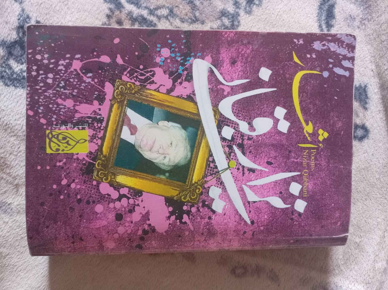 📚 للبيع 24 كتاب مستعمل

الكتب استعمال مرة وحدة فقط وحالتها ممتازة جدًا ✨
أسعارها سابقًا أغلبها 5,000 دينار، وبعض الكتب سعرها يوصل لـ12,000.

💰 الـ24 كتاب كلها بـ50,000 دينار فقط.

📍 الموقع: البصرة – القبلة
📱 واتساب فقط مراسلة: ***********

الجادين يتواصلون واتساب 🌷
